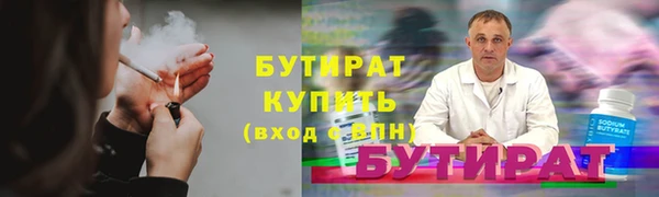 таблы Гусев